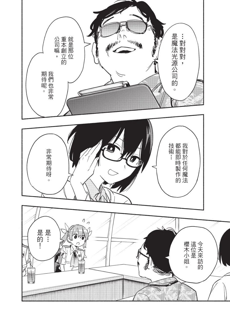 第05卷 第112页