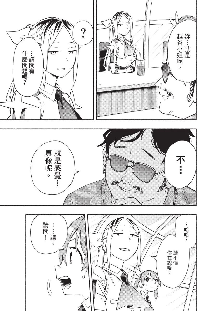 第05卷 第113页