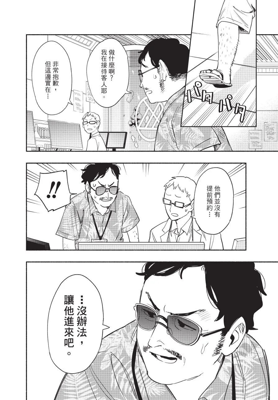 第05卷 第116页