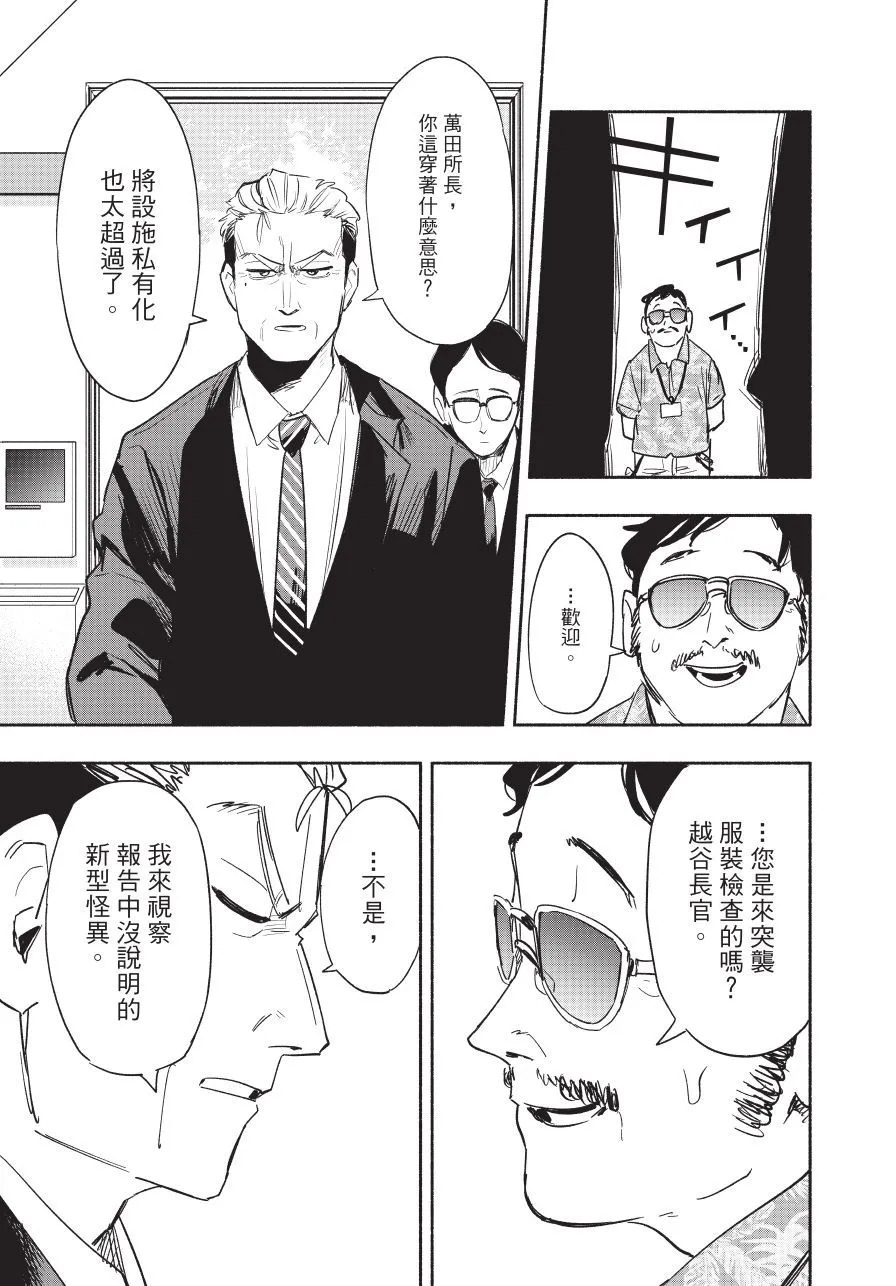 第05卷 第117页