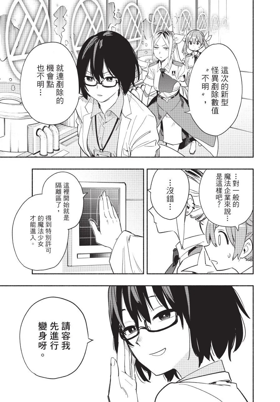 第05卷 第119页
