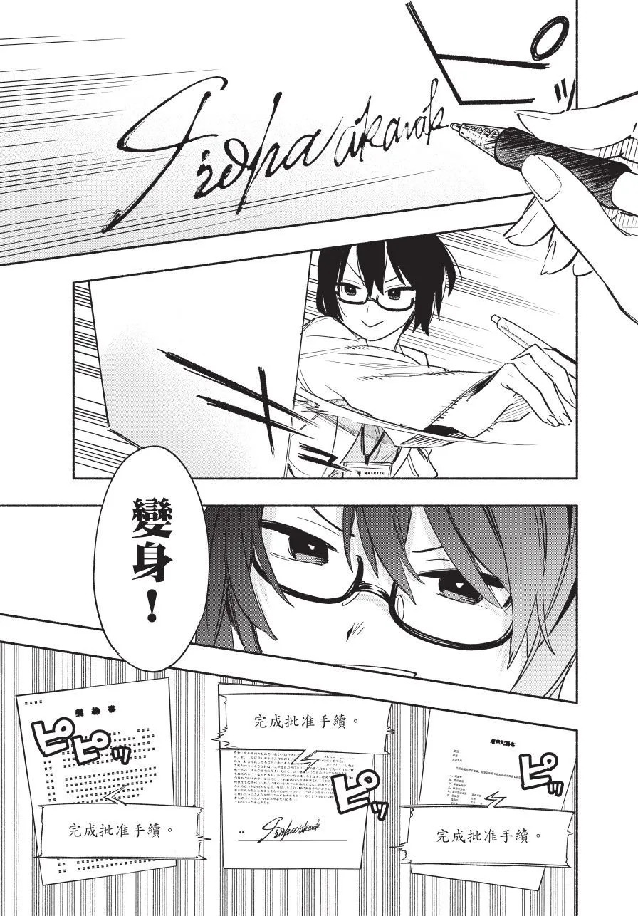 第05卷 第121页