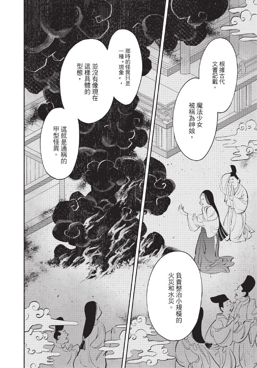 第05卷 第130页