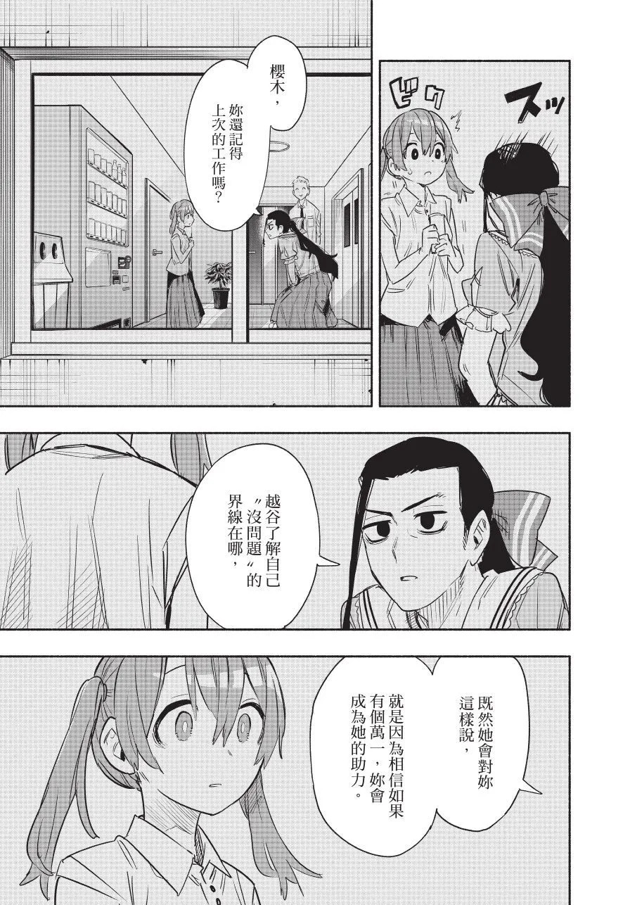 第05卷 第143页