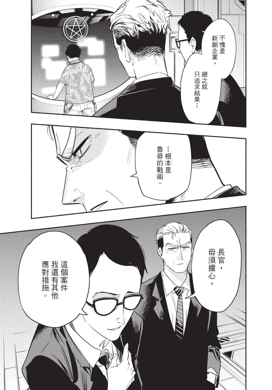 第05卷 第145页