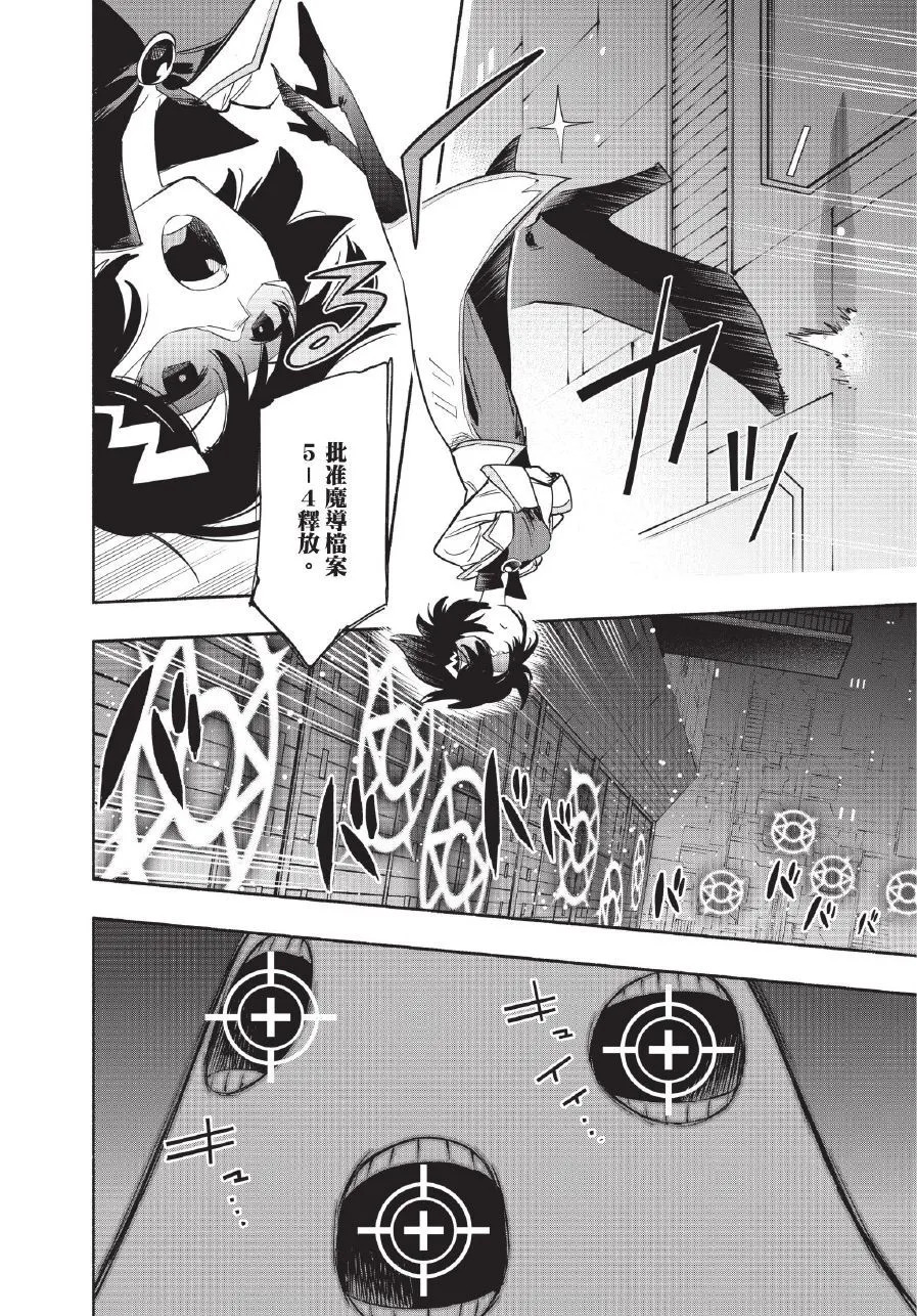 第05卷 第154页