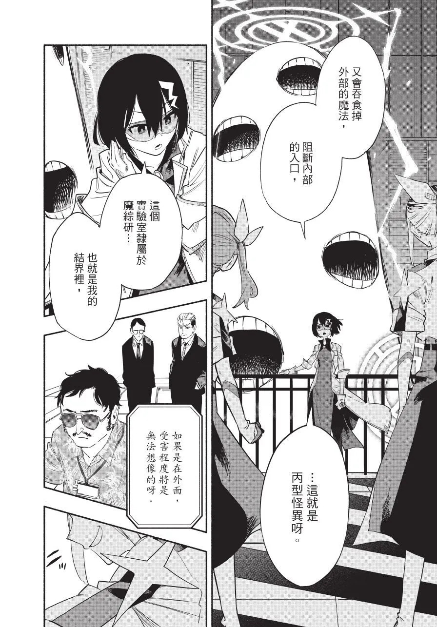 第05卷 第158页