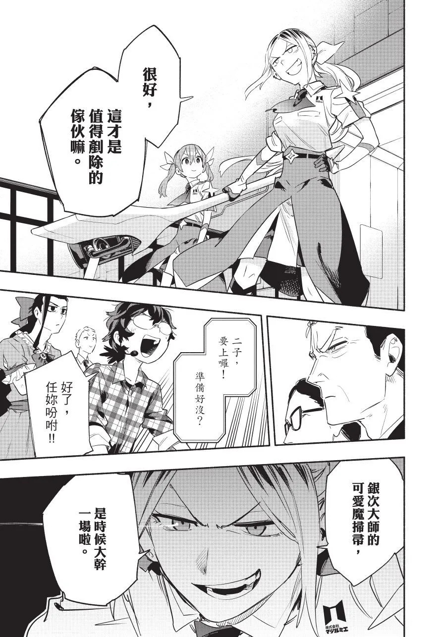 第05卷 第159页