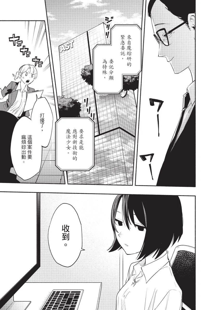 第05卷 第167页