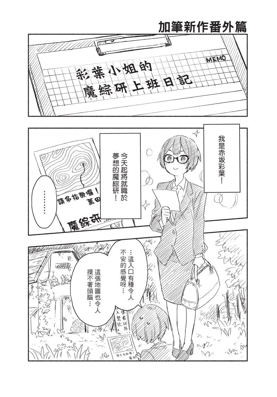 第05卷 第188页