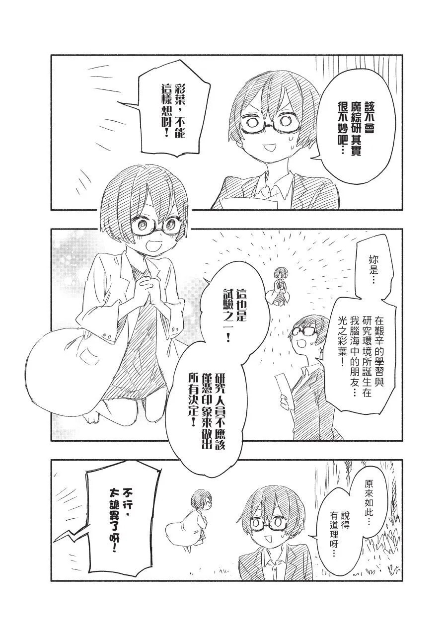 第05卷 第189页