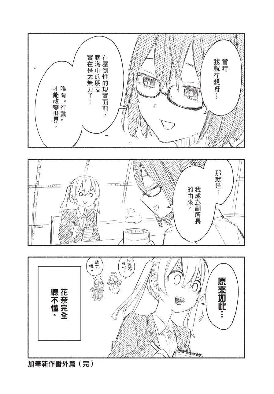 第05卷 第192页