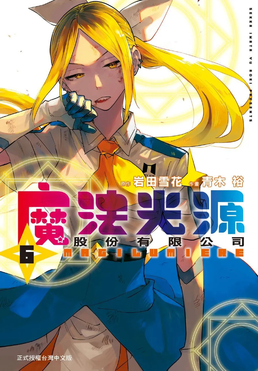 第05卷 第195页