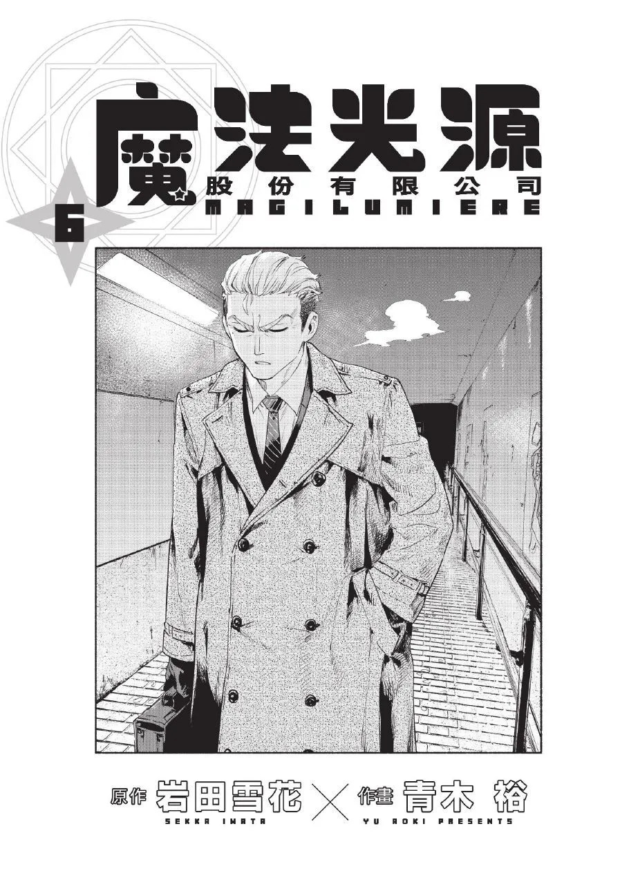 第06卷 第3页