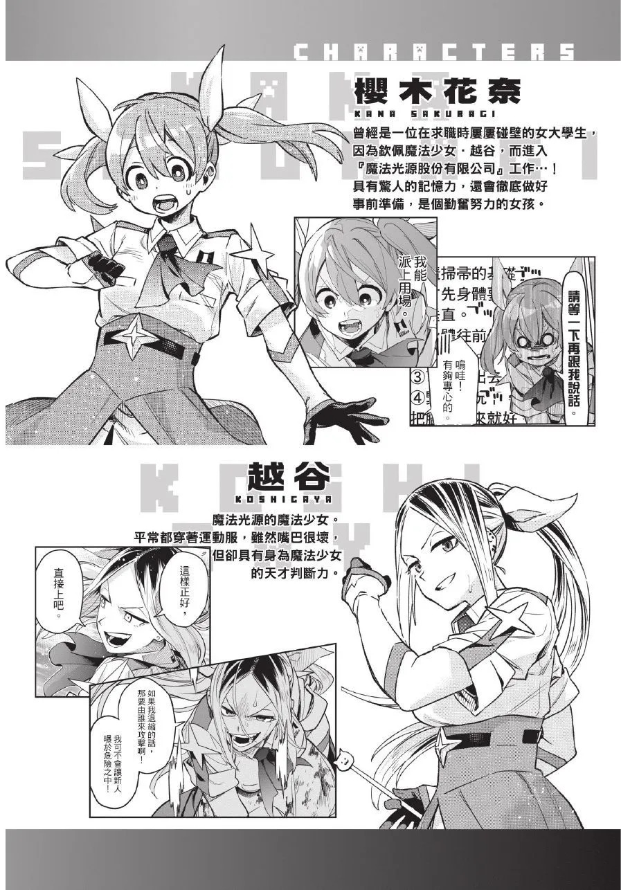 第06卷 第4页