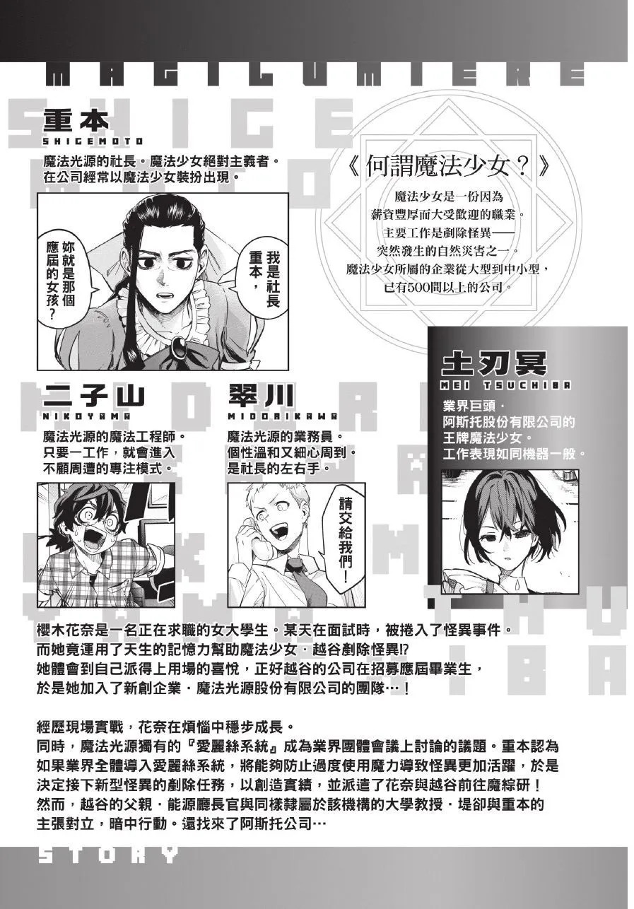 第06卷 第5页