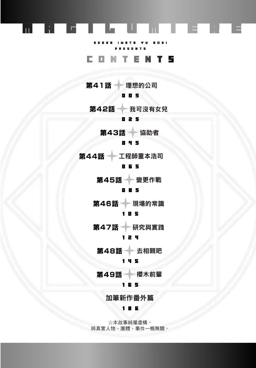 第06卷 第6页