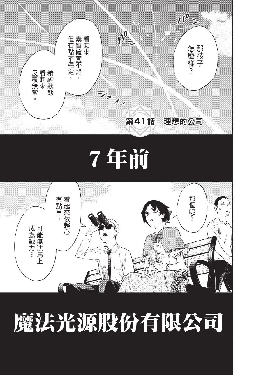 第06卷 第7页