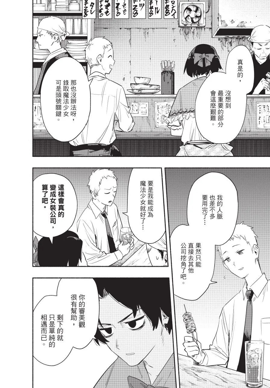 第06卷 第8页
