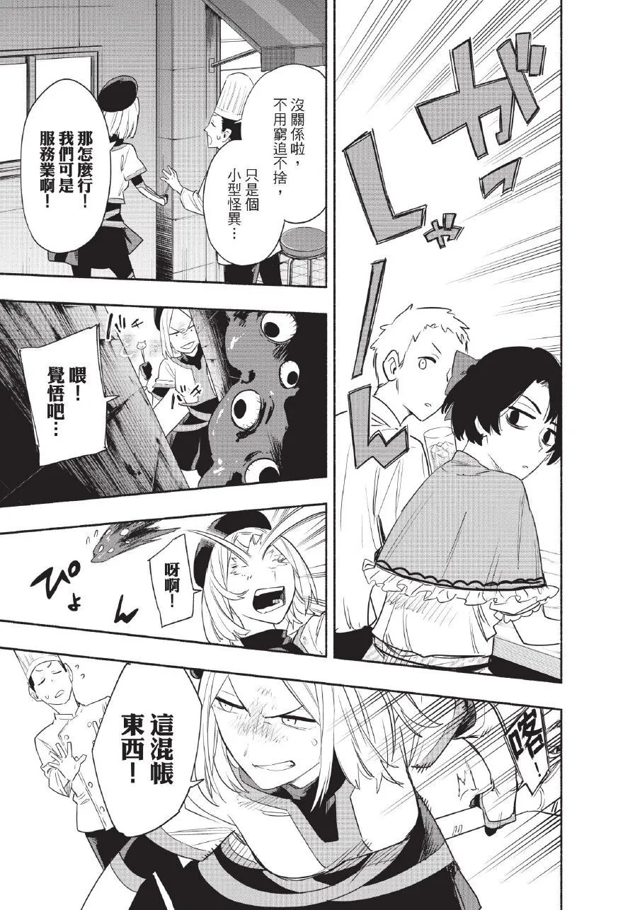 第06卷 第9页