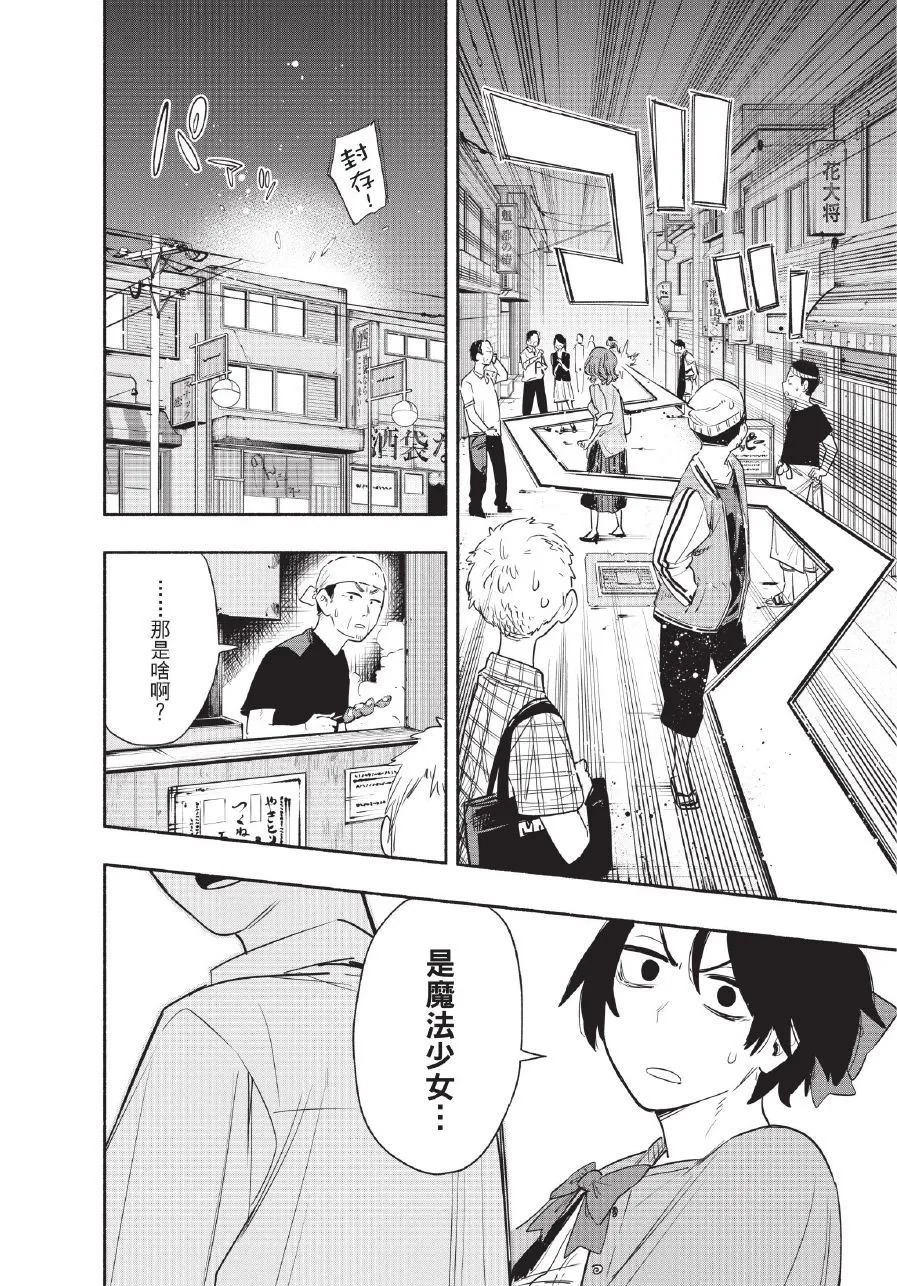 第06卷 第10页