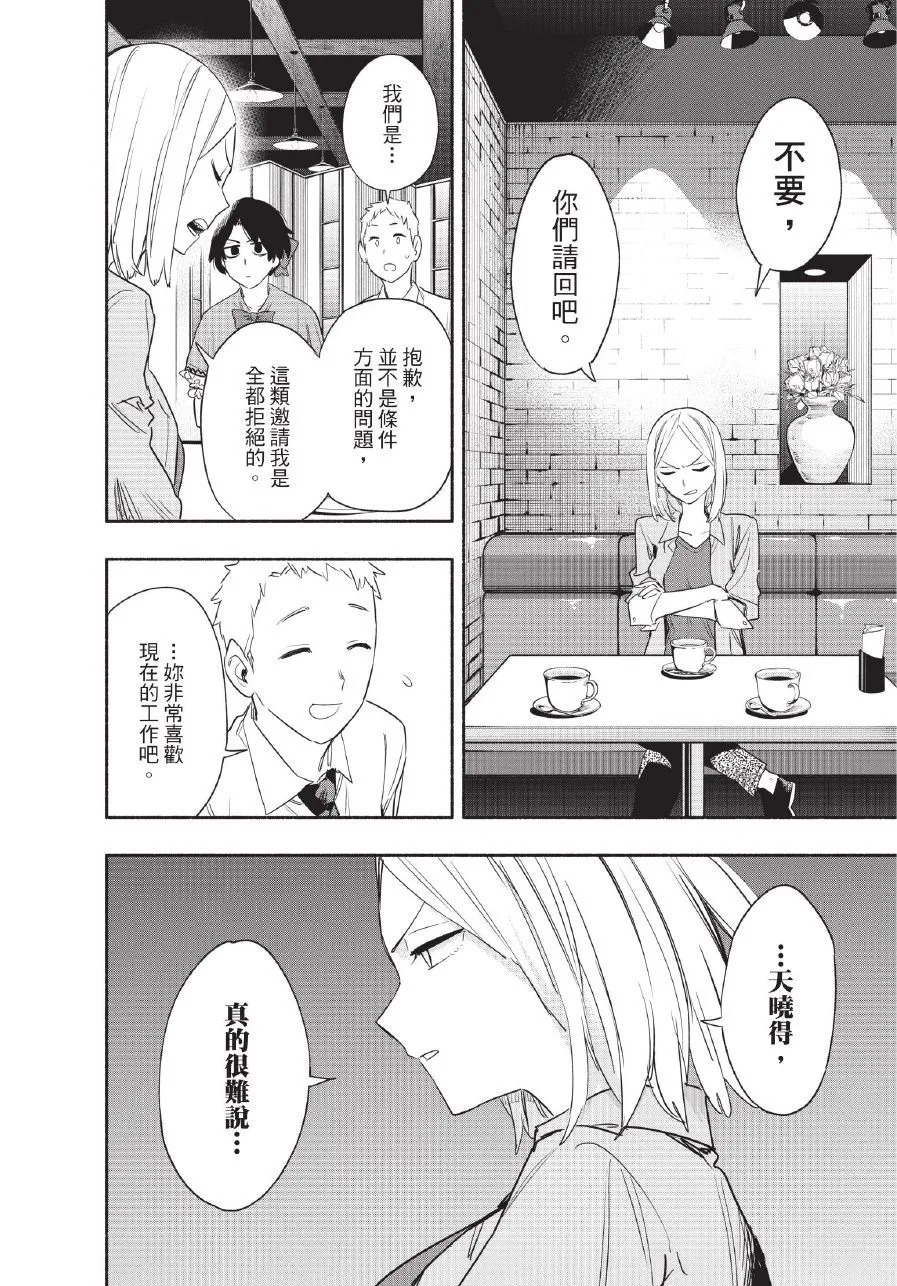 第06卷 第12页