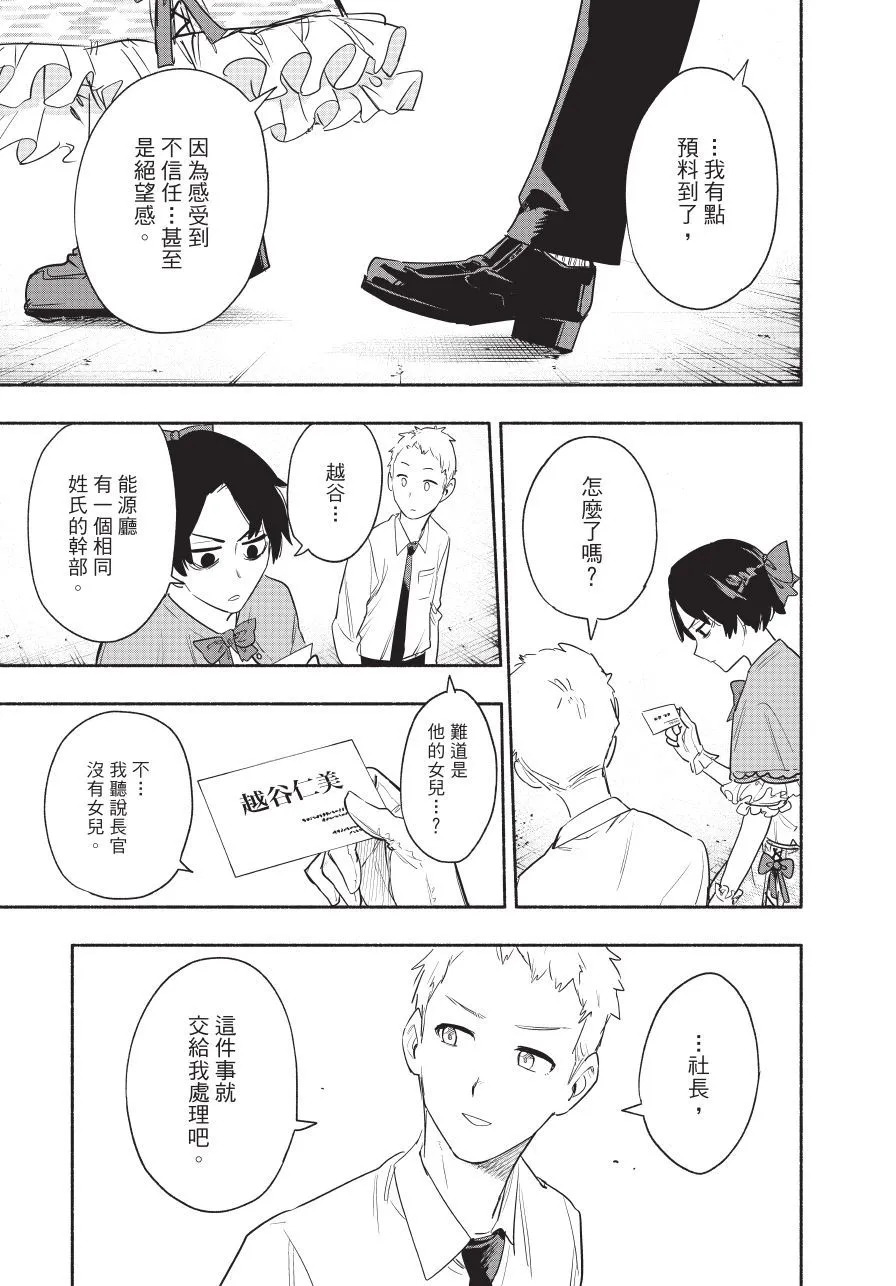 第06卷 第13页