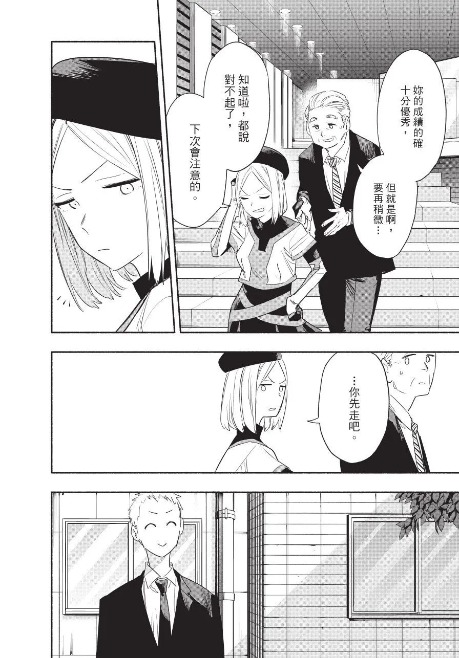 第06卷 第14页
