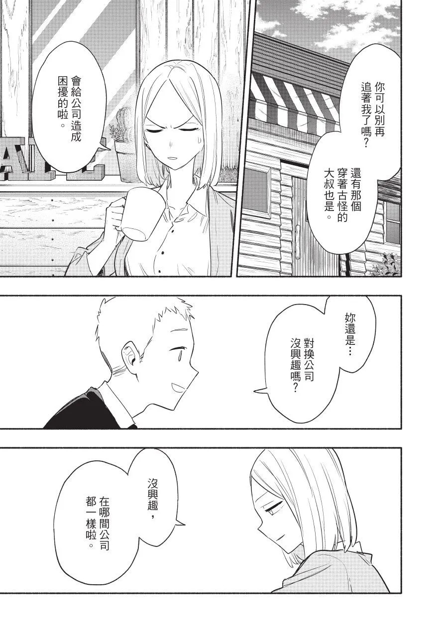 第06卷 第15页