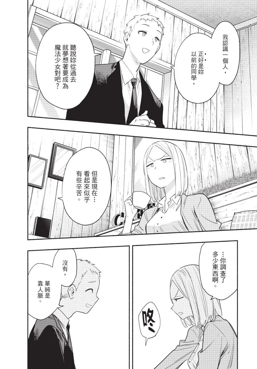 第06卷 第16页