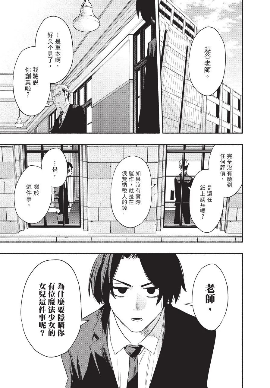 第06卷 第17页
