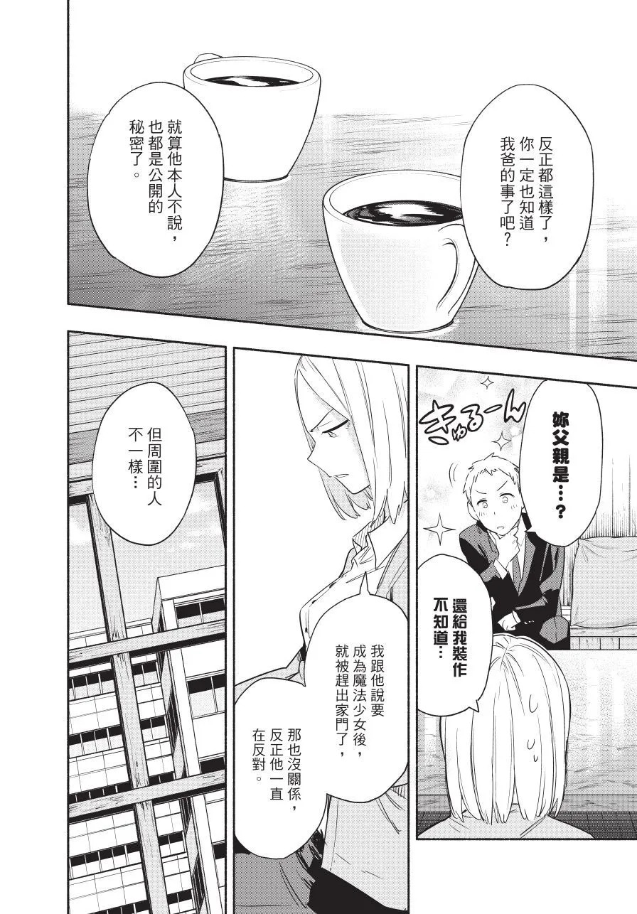 第06卷 第18页