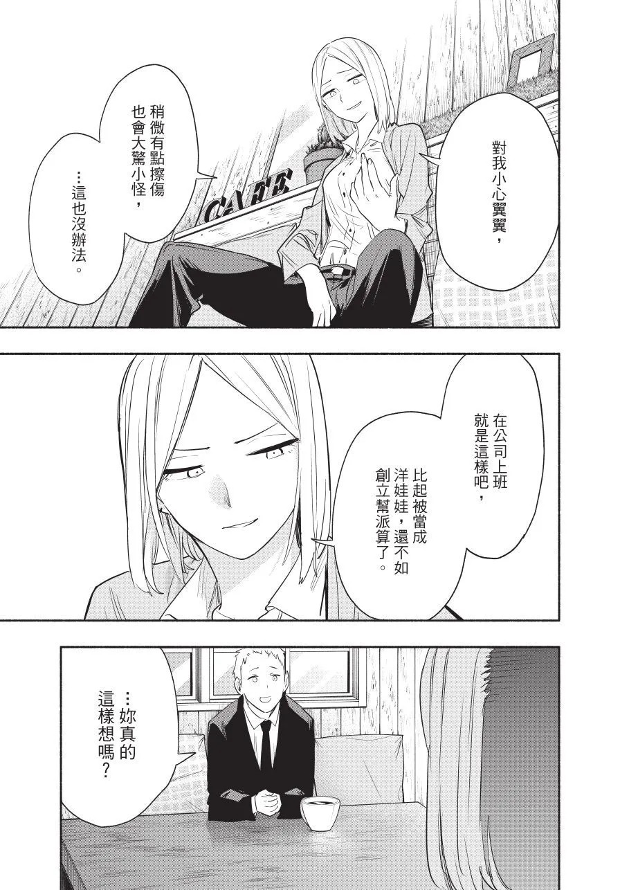 第06卷 第19页