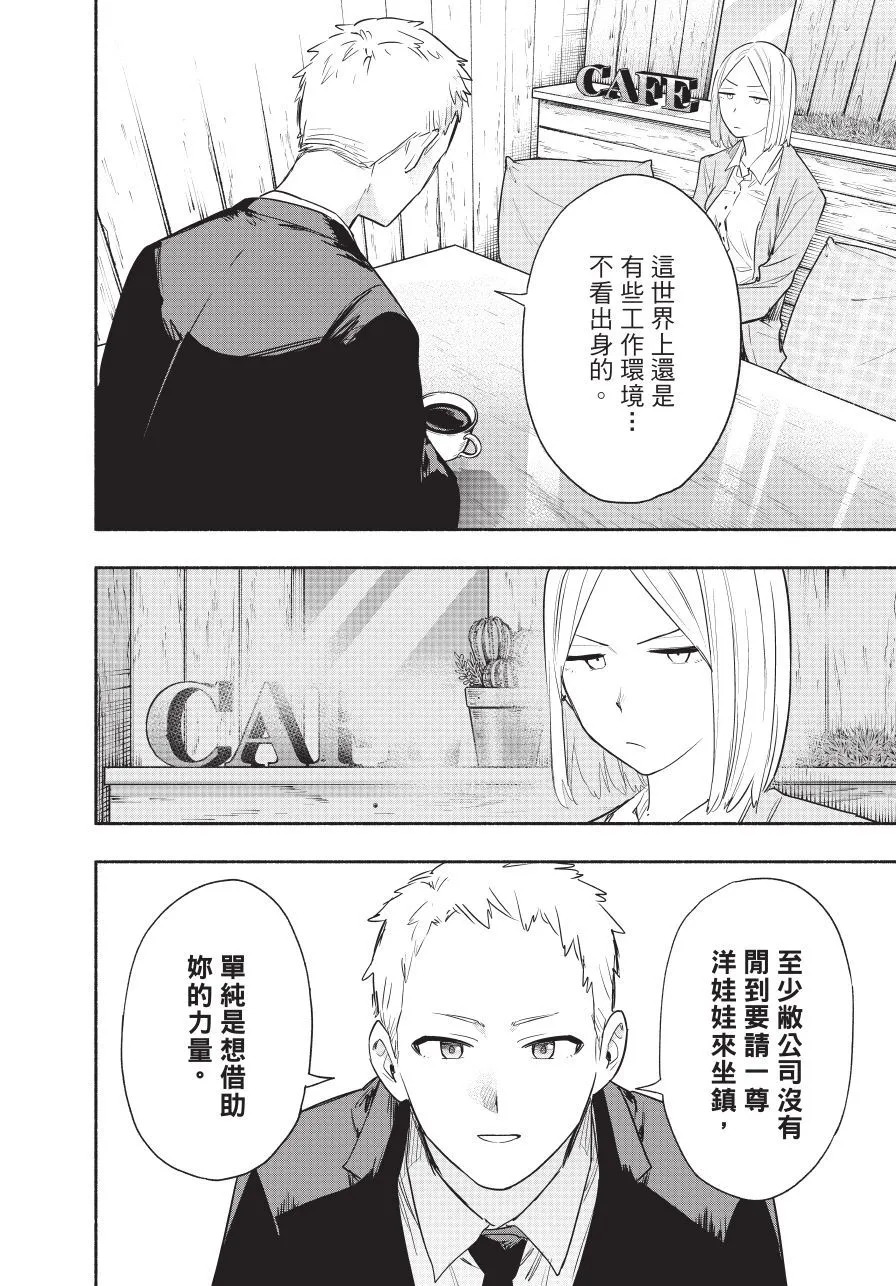 第06卷 第20页