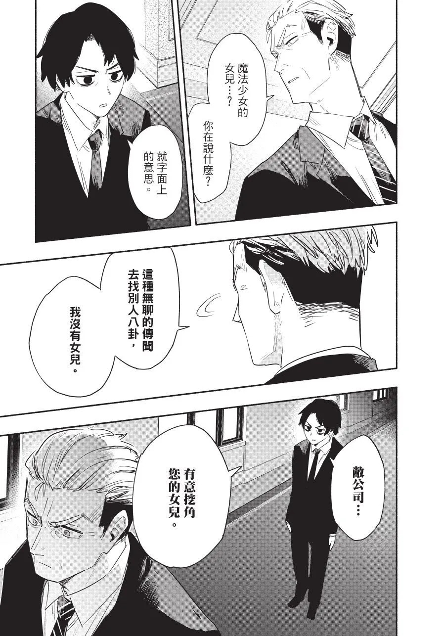 第06卷 第21页