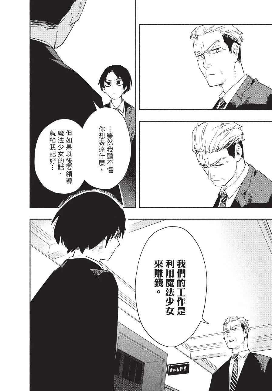 第06卷 第22页