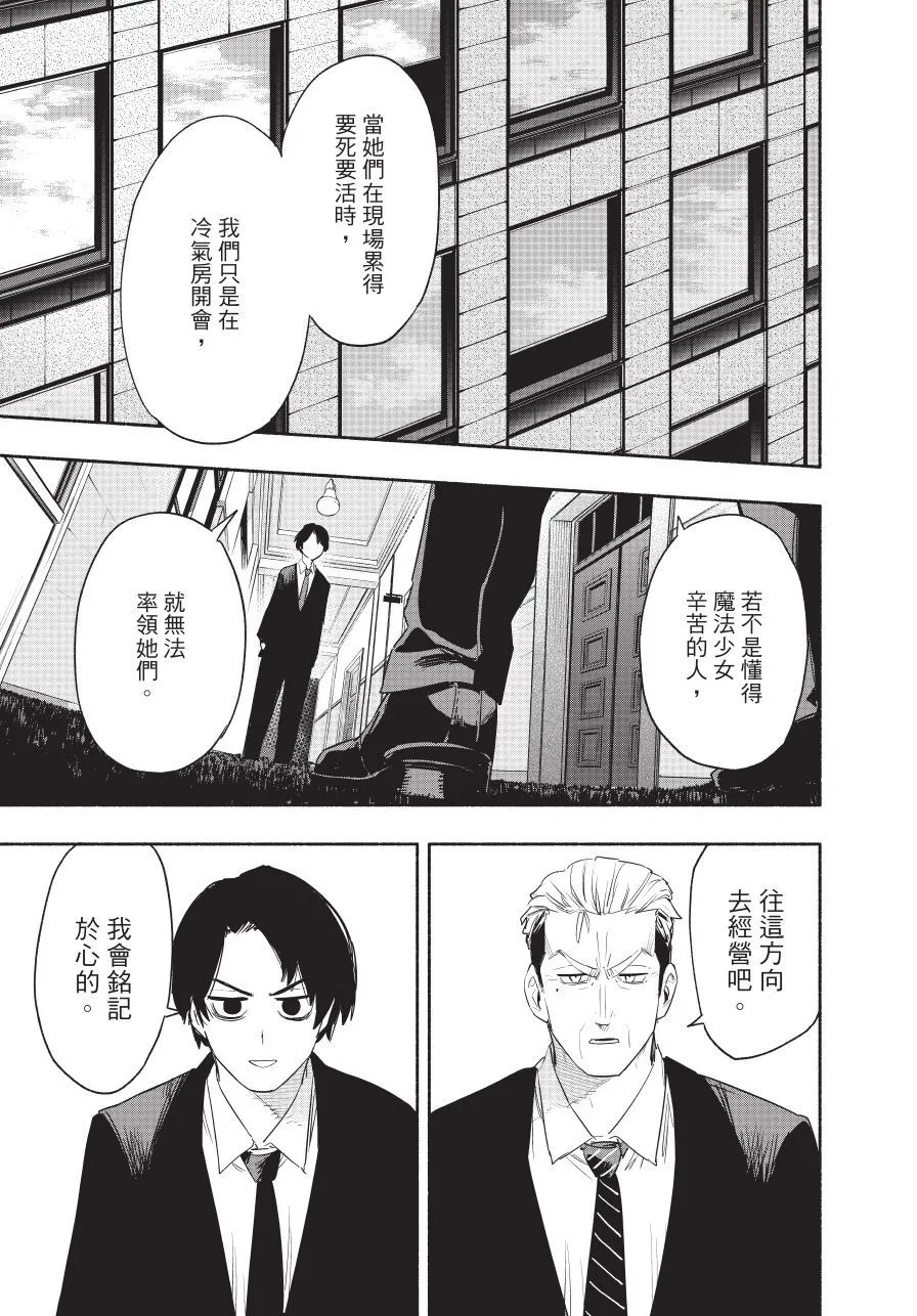第06卷 第23页