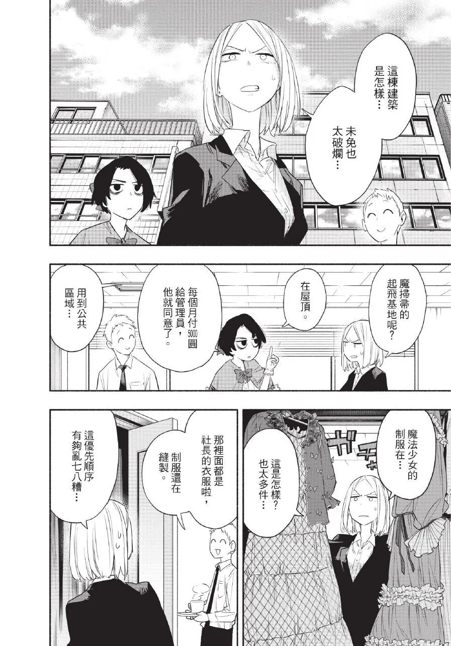 第06卷 第24页