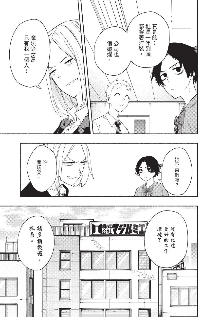 第06卷 第25页