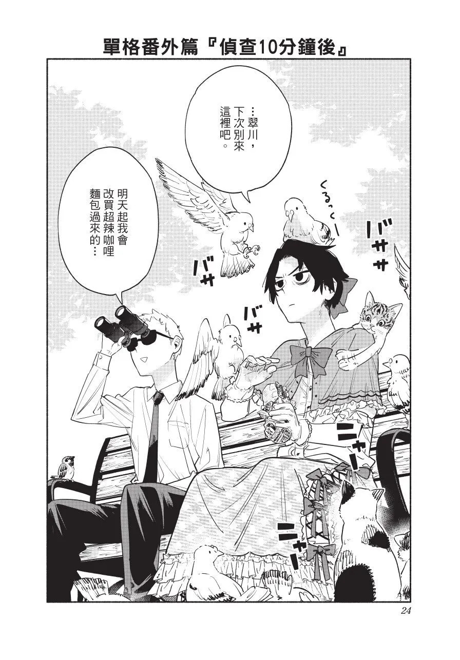 第06卷 第26页