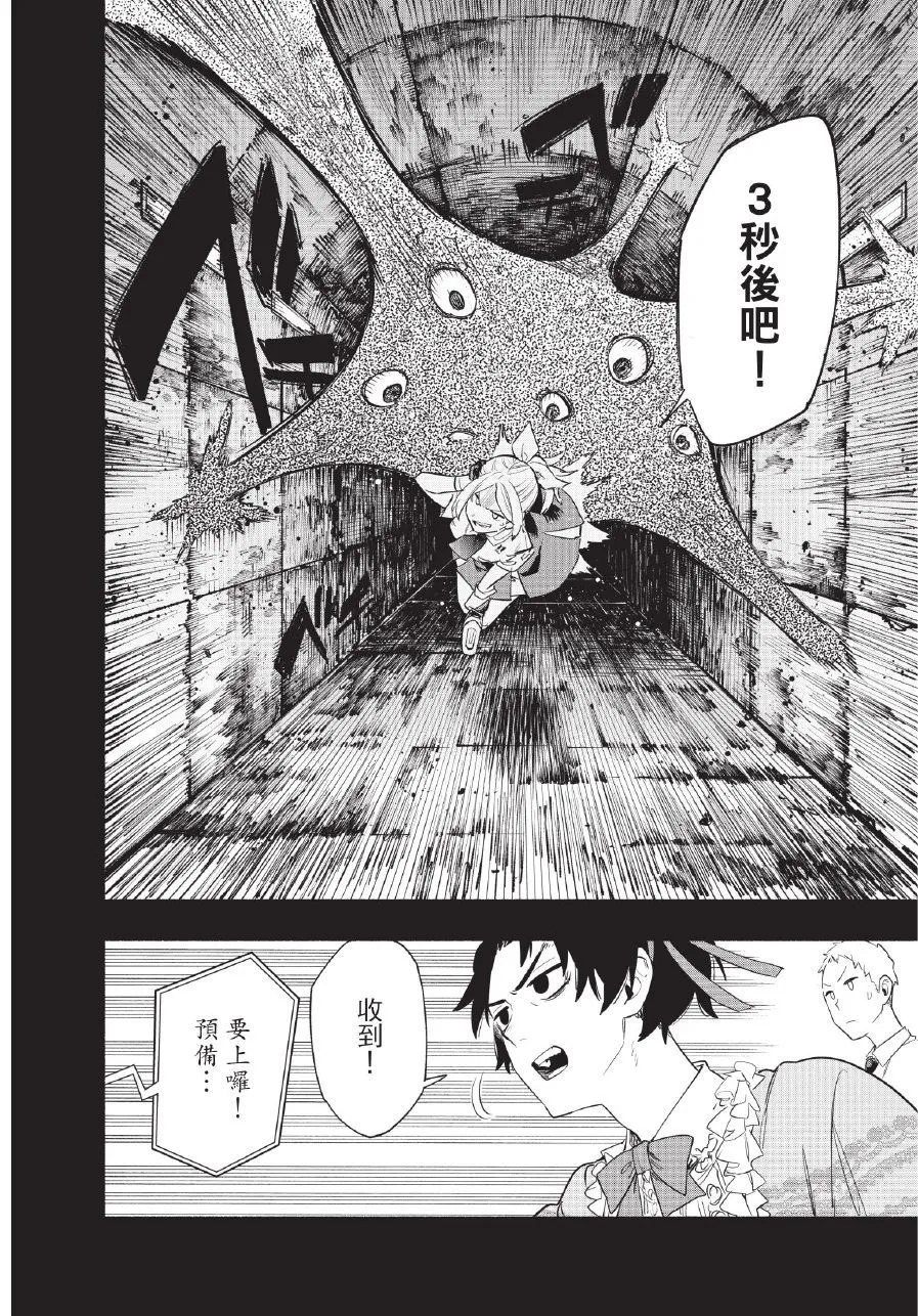 第06卷 第28页