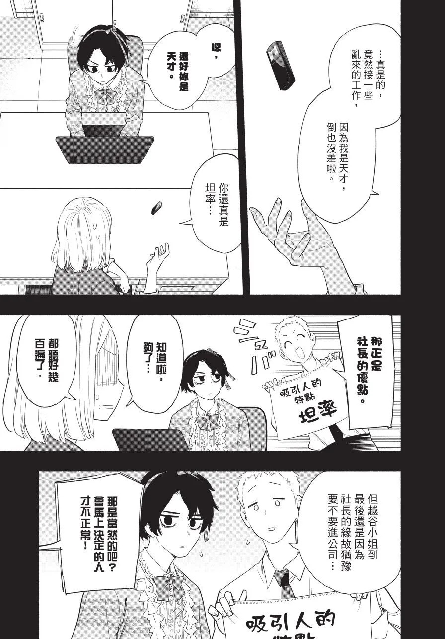 第06卷 第31页