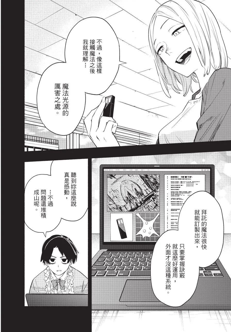 第06卷 第32页