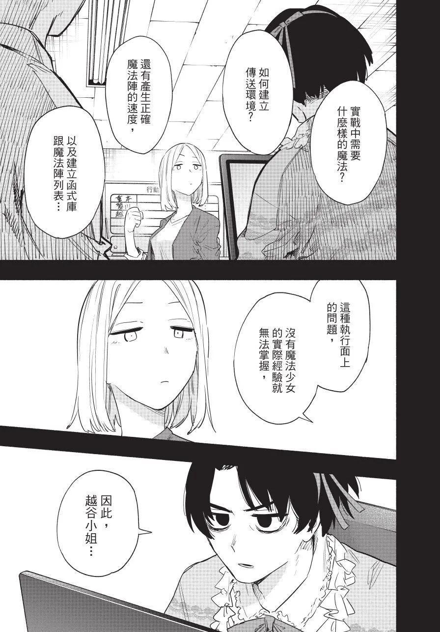 第06卷 第33页