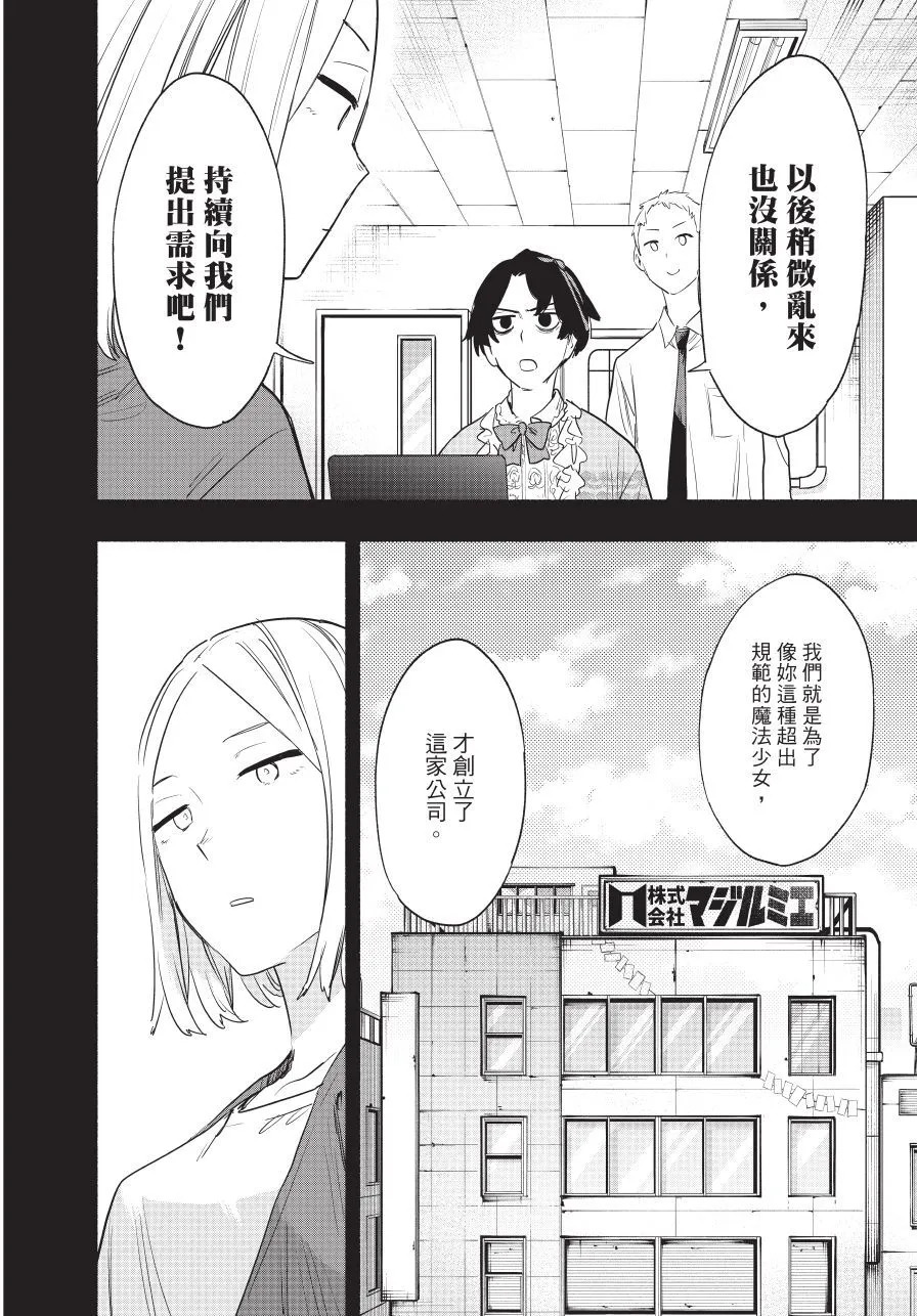 第06卷 第34页
