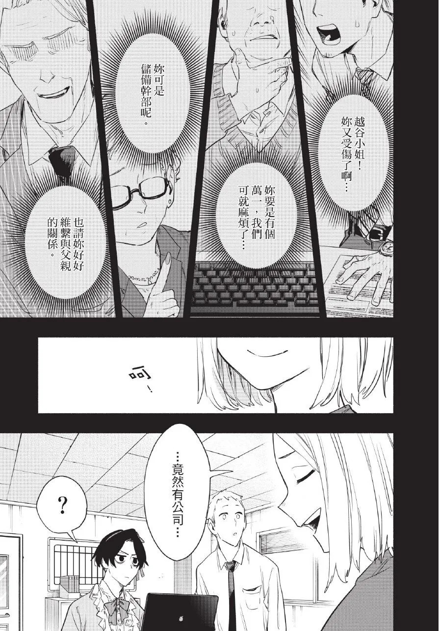 第06卷 第35页