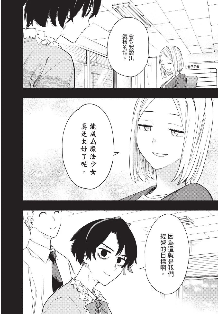 第06卷 第36页