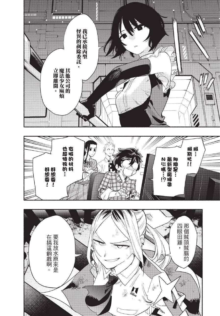 第06卷 第38页