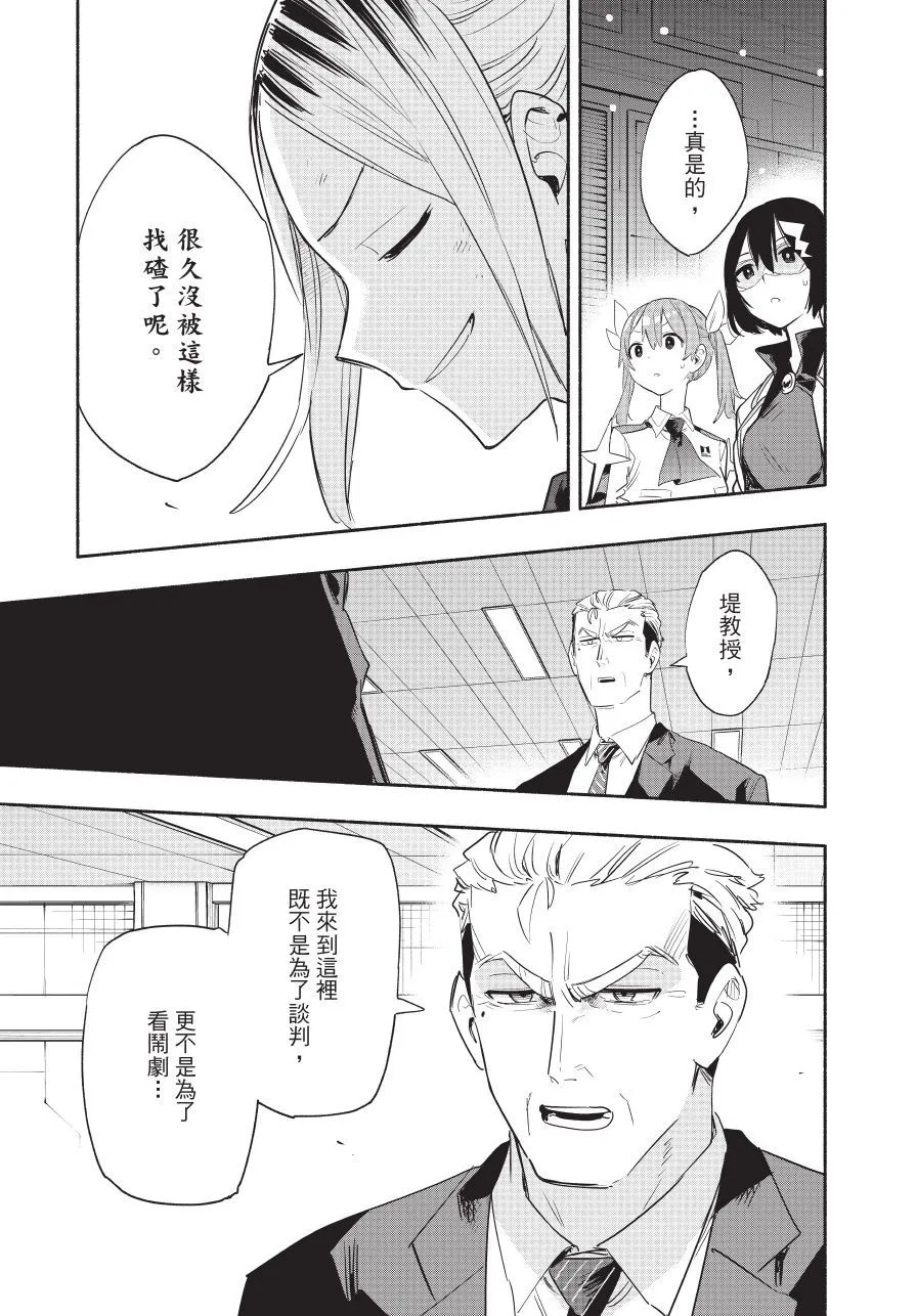 第06卷 第39页