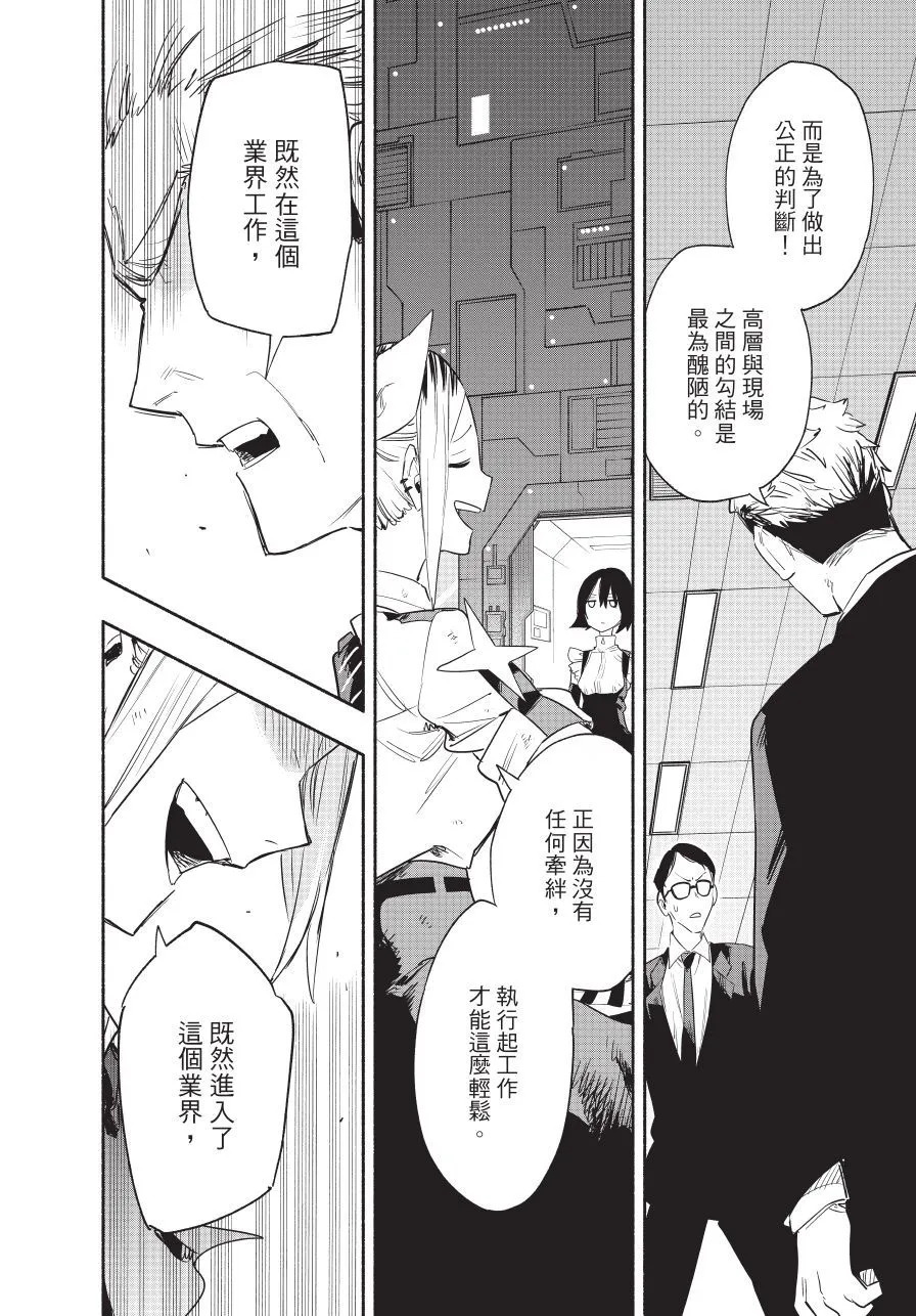 第06卷 第40页